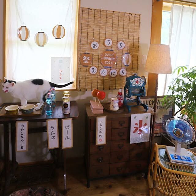 slow-lifeさんの部屋