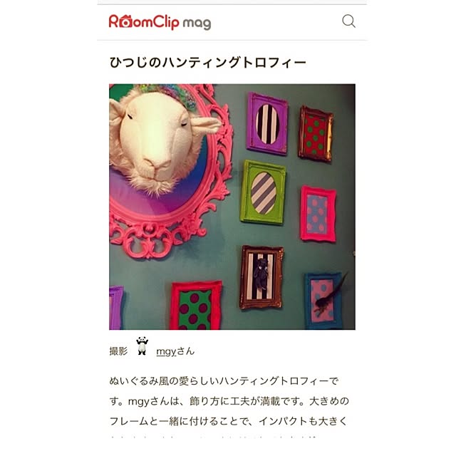 mgyさんの実例写真