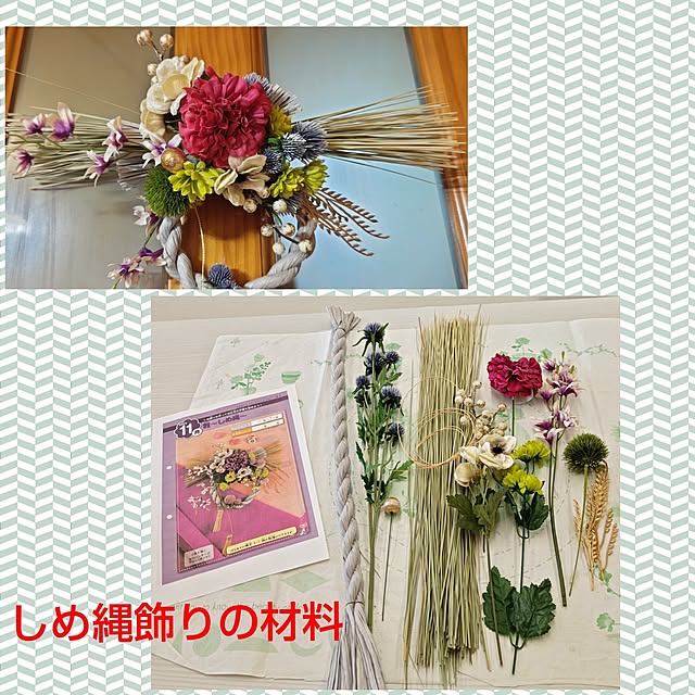 yumirinさんの部屋