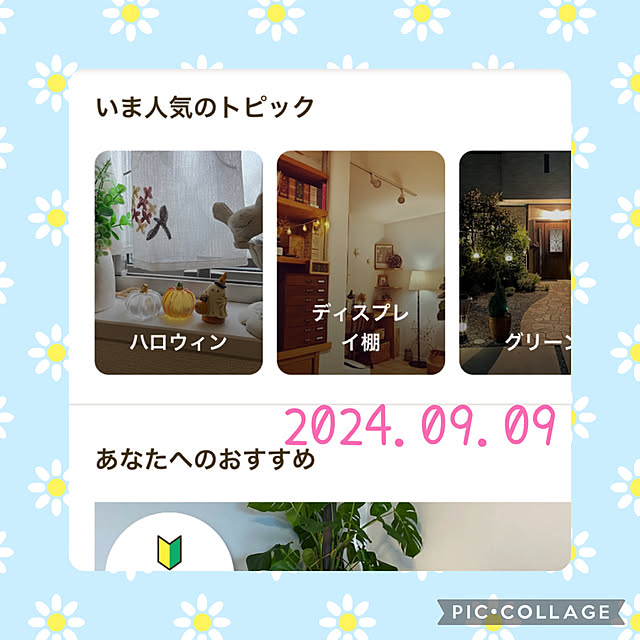 akiko-ovさんの実例写真
