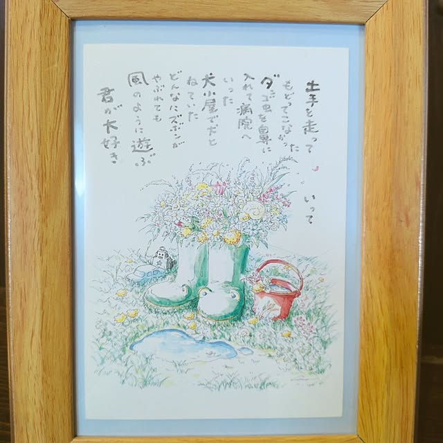 yokkoさんの部屋