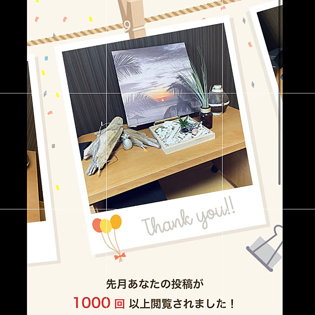 ryoroomさんの実例写真