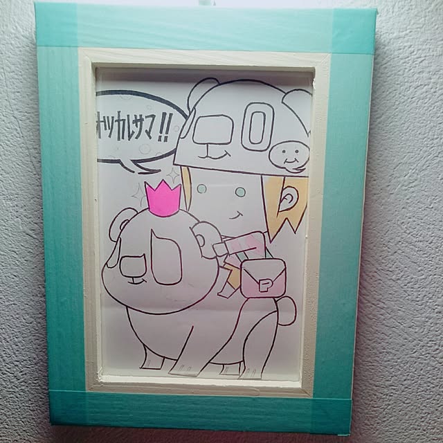 unknownさんの実例写真