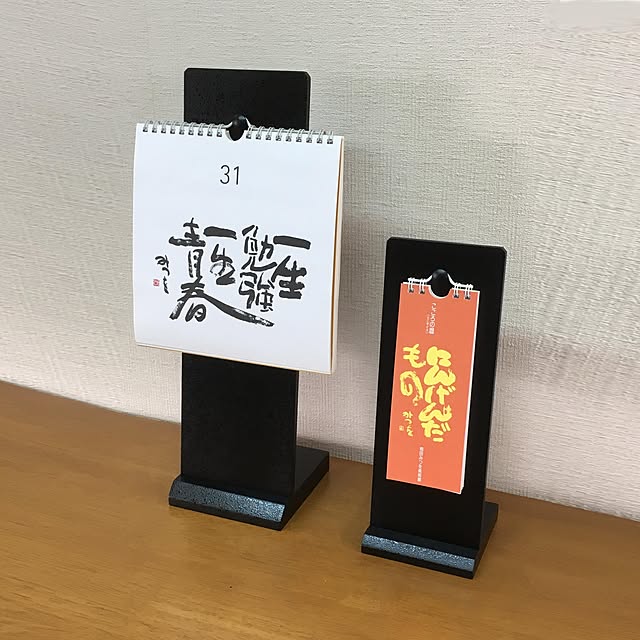 sango_kagudokiさんの実例写真