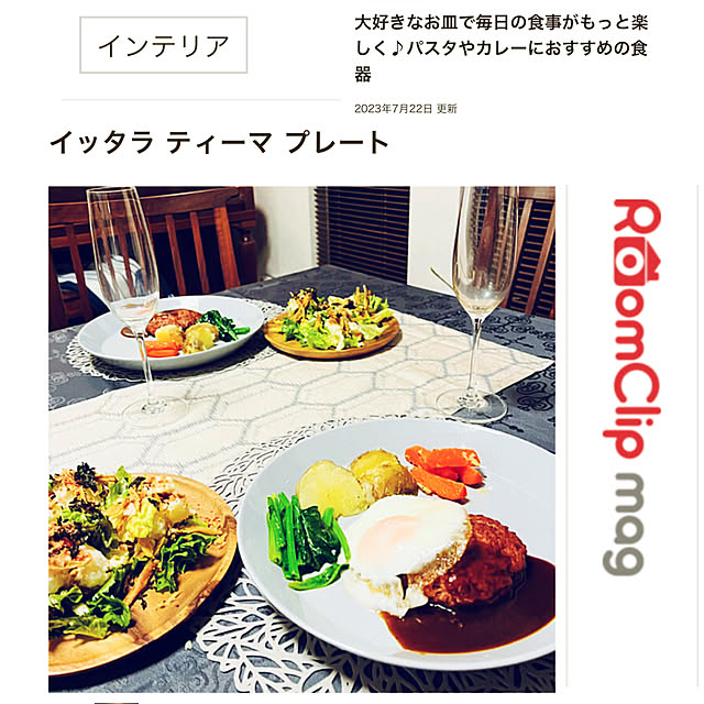 NAOさんの実例写真