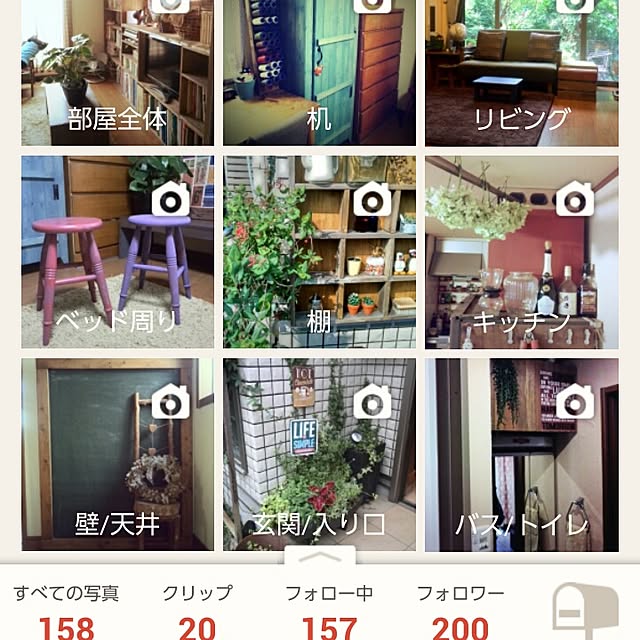 ayuさんの実例写真