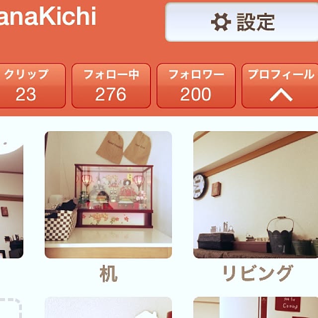 nanaKichiさんの実例写真