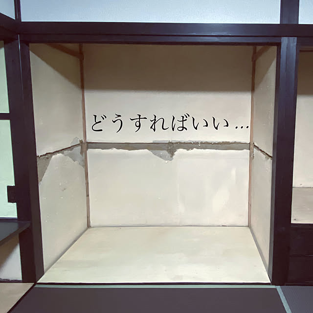 ikeさんの実例写真
