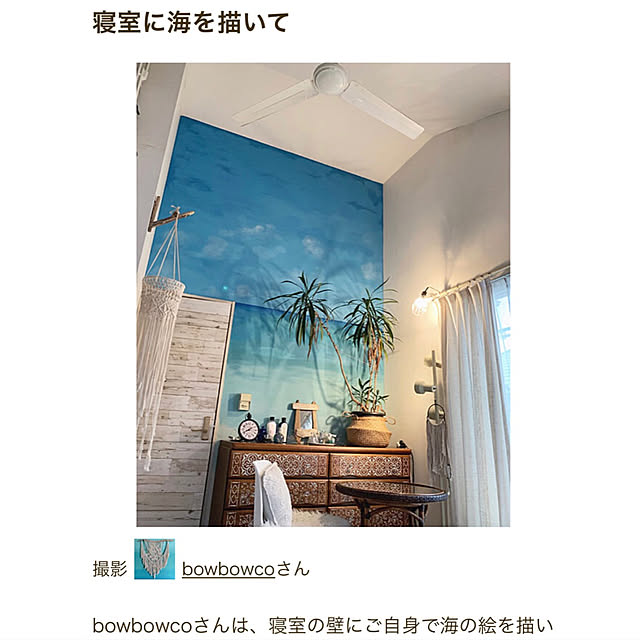 bowbowcoさんの実例写真