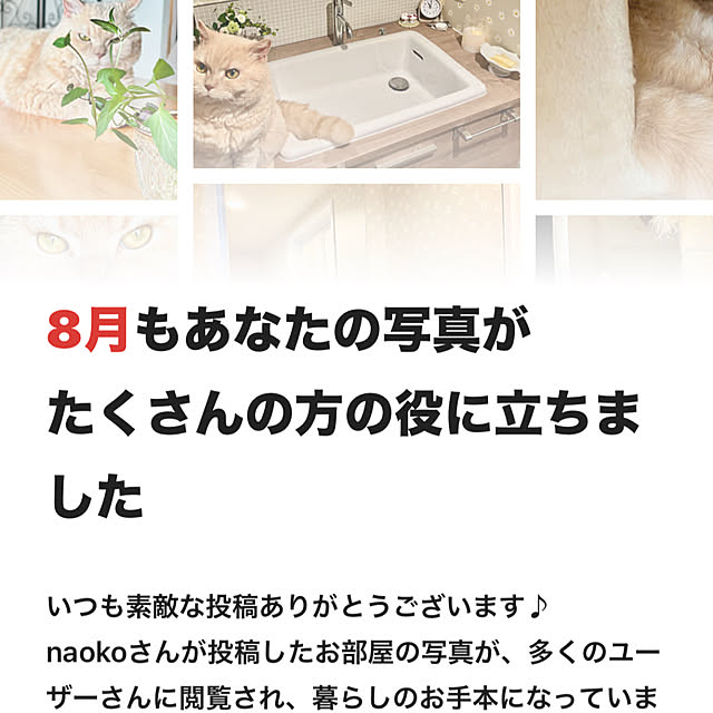 naokoさんの部屋