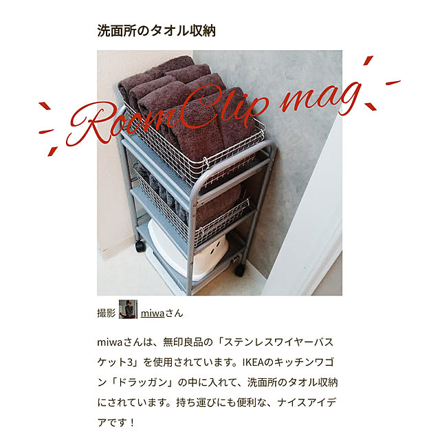 miwaさんの実例写真
