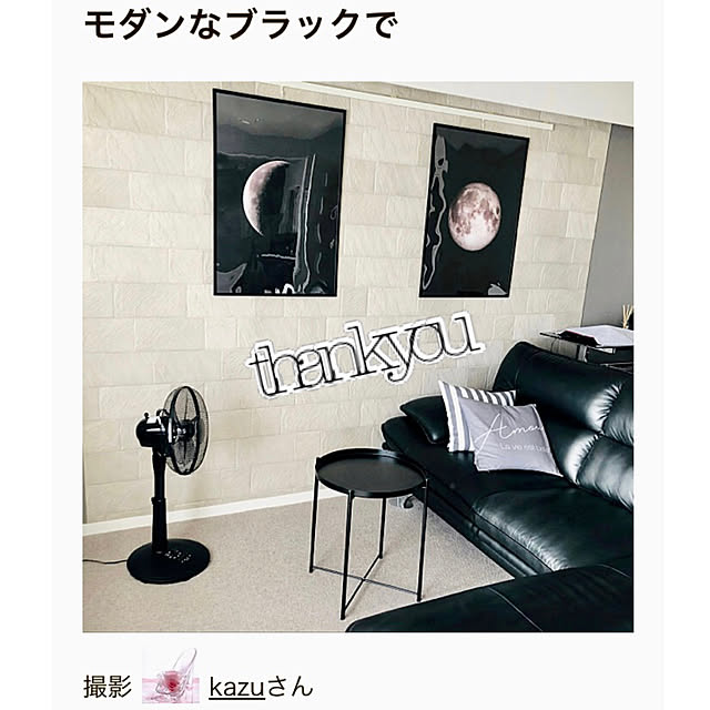 kazuさんの実例写真