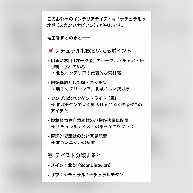 Anthuriumさんの部屋