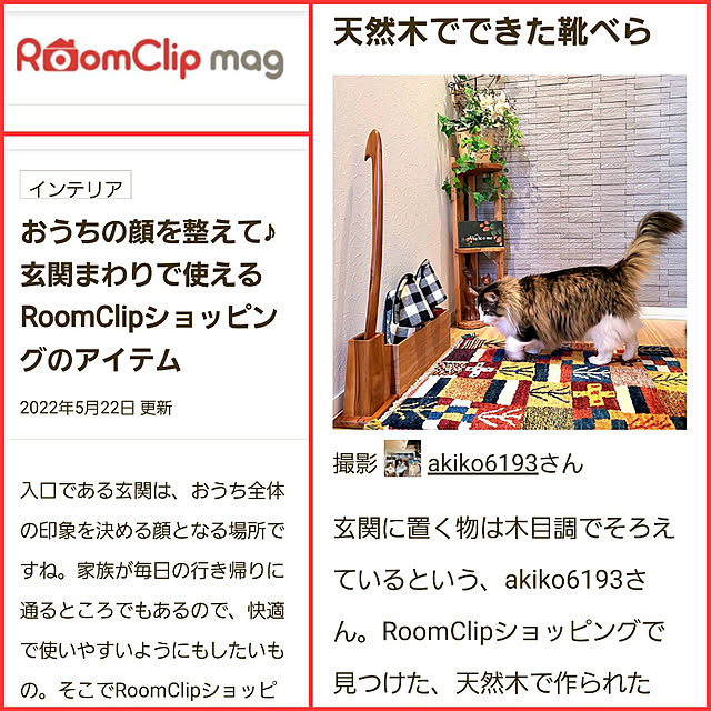 akiko6193さんの実例写真