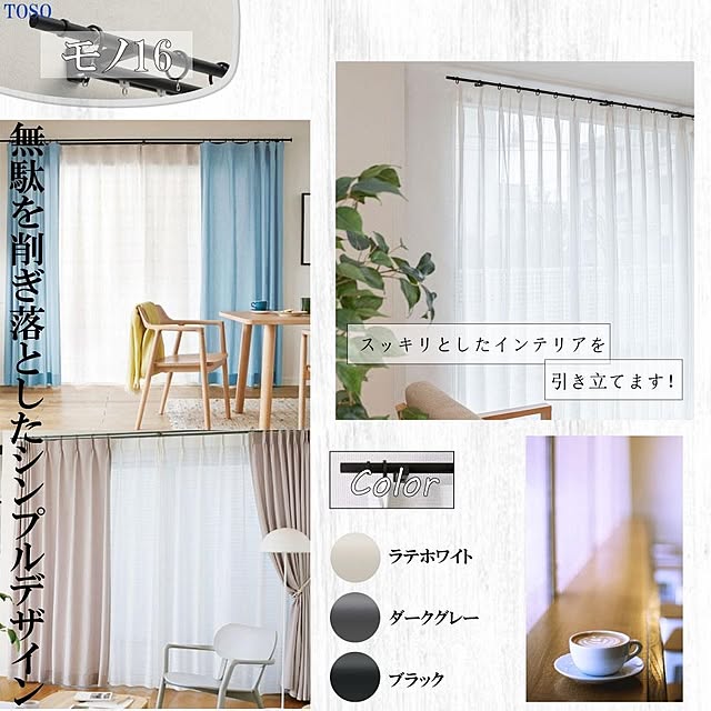Finetexさんの実例写真