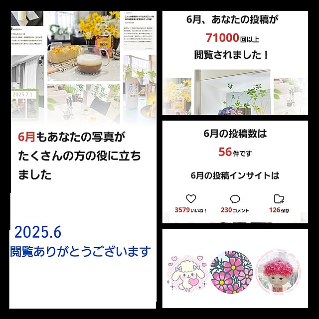 love1017さんの部屋