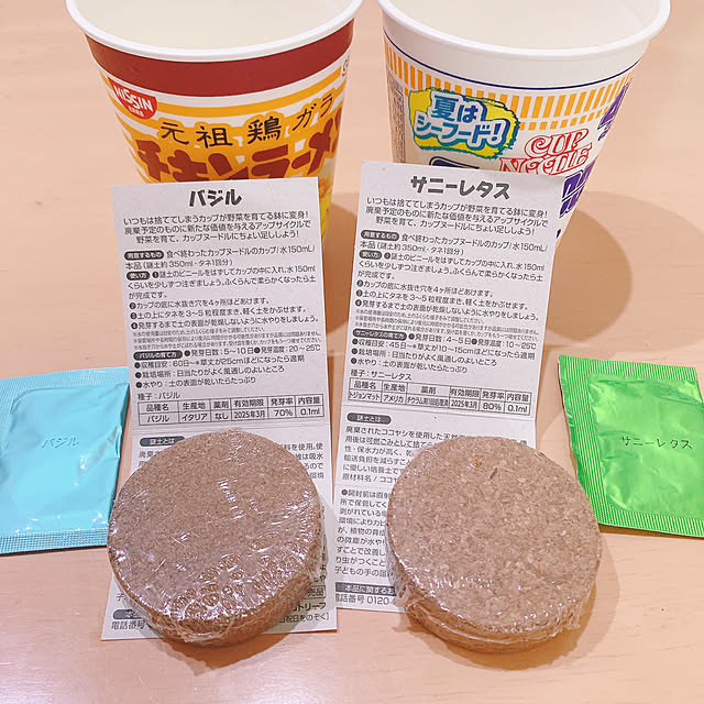 miemekkoさんの部屋