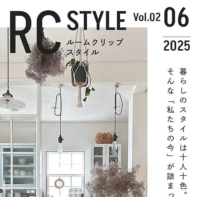 tan5さんの実例写真