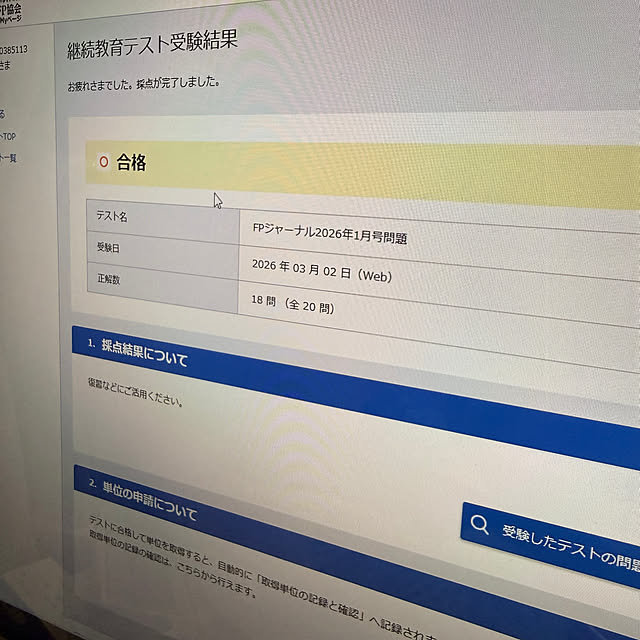 Aqettyさんの部屋