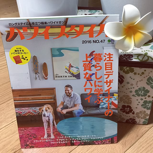 HauOliさんの実例写真
