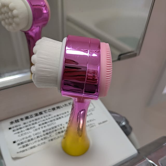 asaさんの部屋