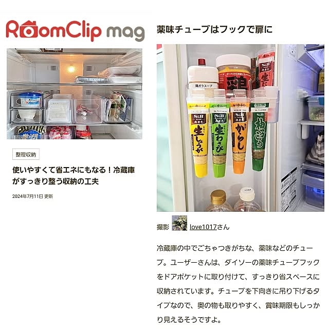 love1017さんの実例写真