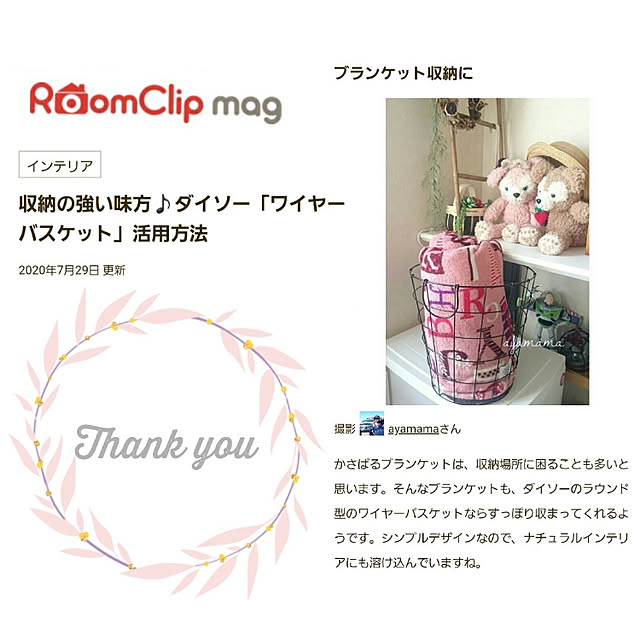 ayamamaさんの実例写真