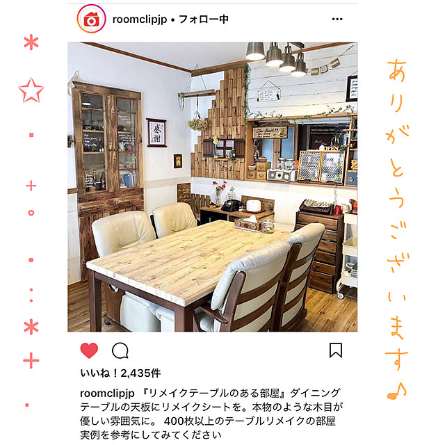 yokochinさんの実例写真