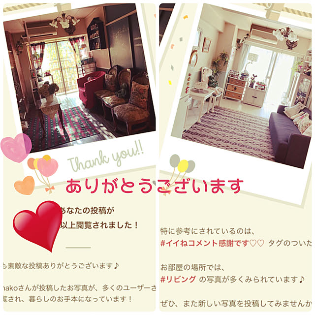 machakoさんの実例写真