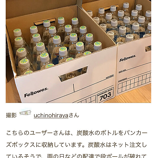 uchinohirayaさんの実例写真