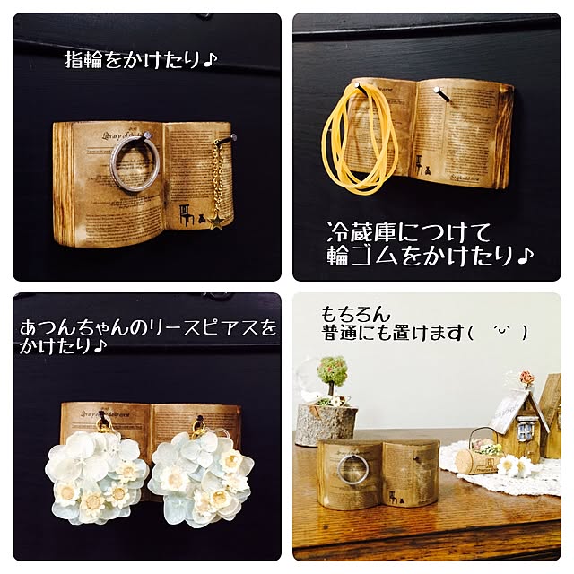 Azuさんの実例写真