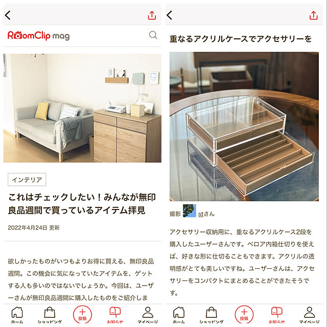 stさんの実例写真