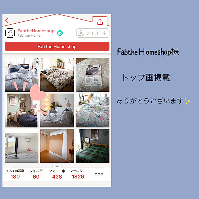 akezouさんの実例写真