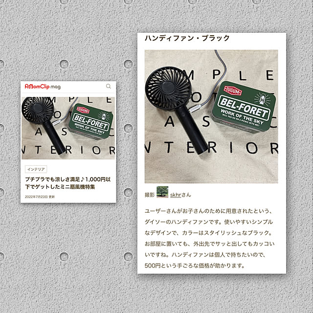 skhrさんの実例写真