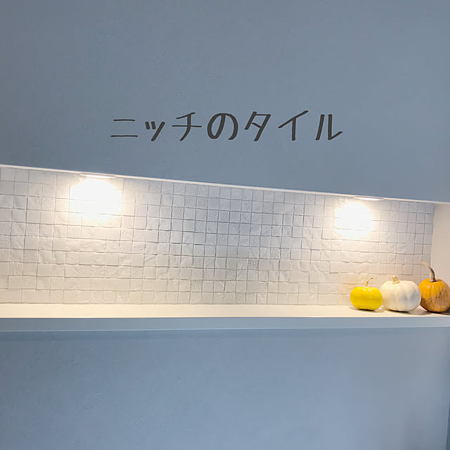 piske.usagi.homeさんの実例写真