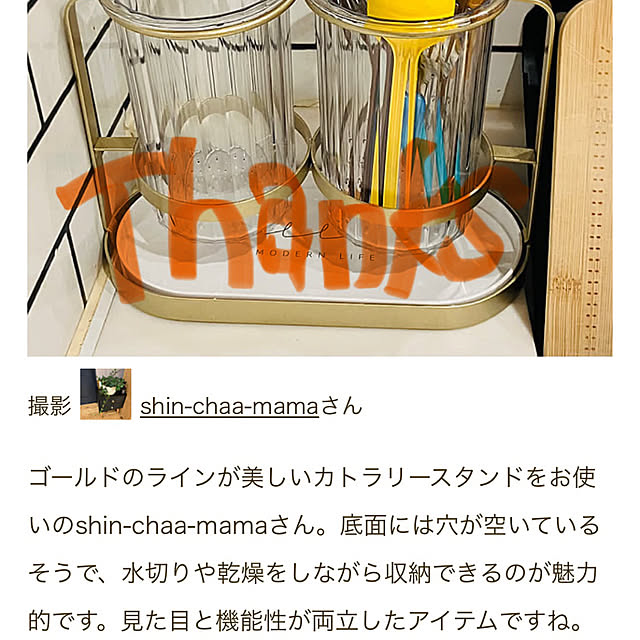 shin-chaa-mamaさんの実例写真