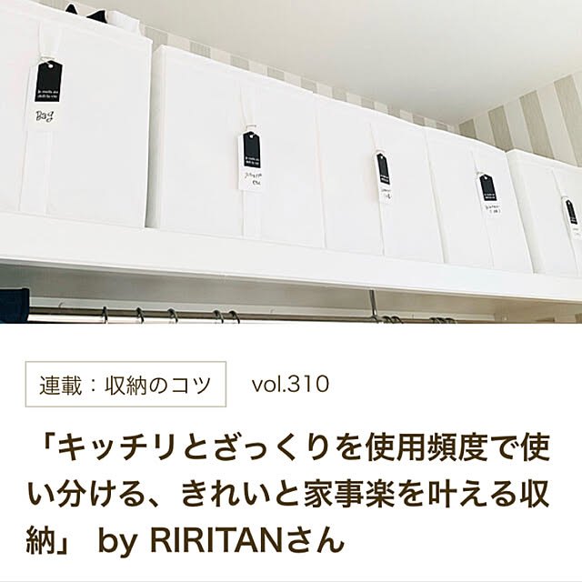 RIRITANさんの実例写真
