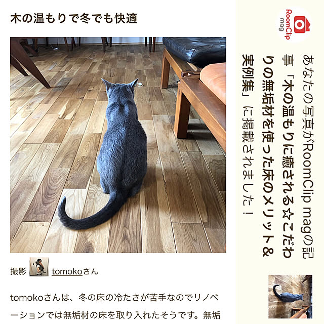 tomokoさんの実例写真