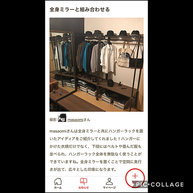 masaomiさんの実例写真