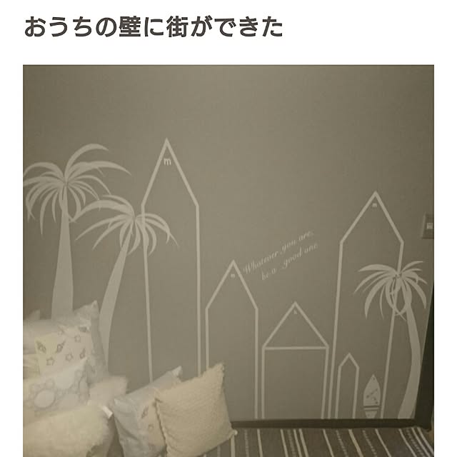 mhkさんの実例写真
