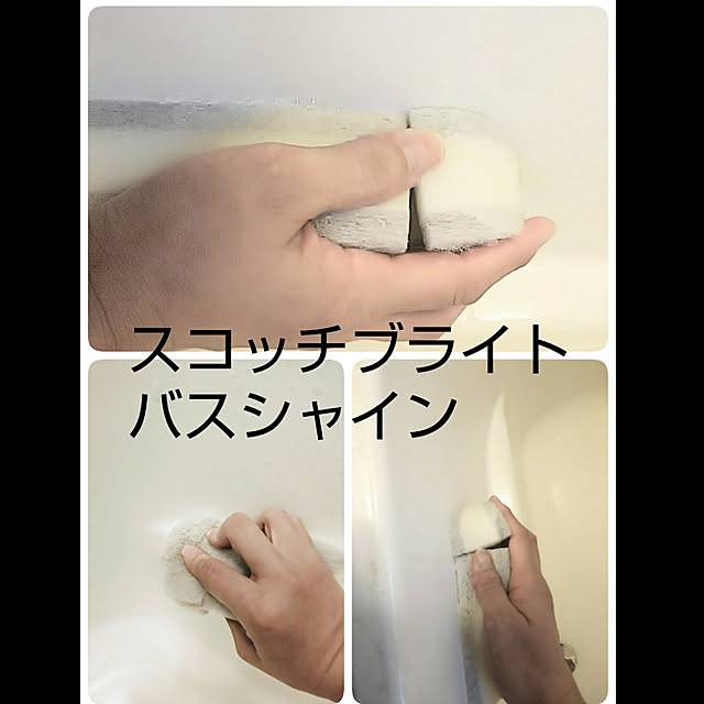 hiromimiさんの実例写真