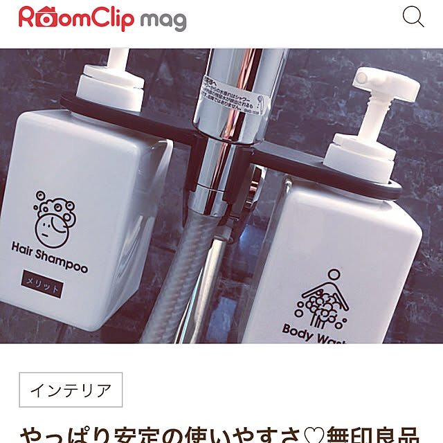 3ayuさんの実例写真