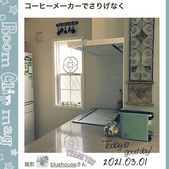 bluehouseさんの実例写真
