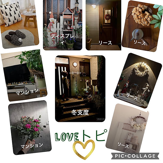 CoCo0617さんの実例写真