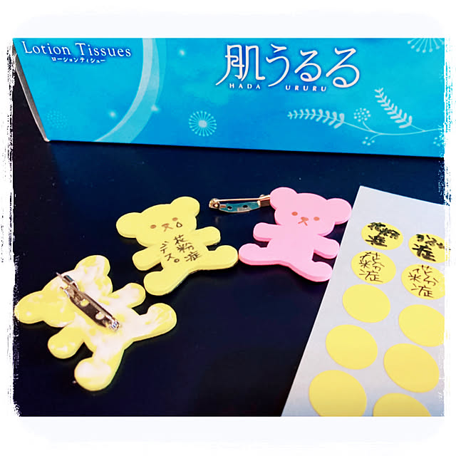 usagi223さんの実例写真