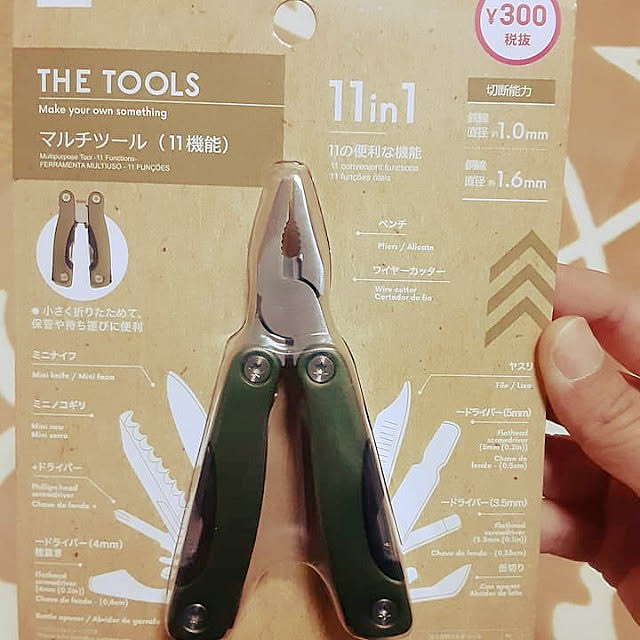 5101103さんの実例写真