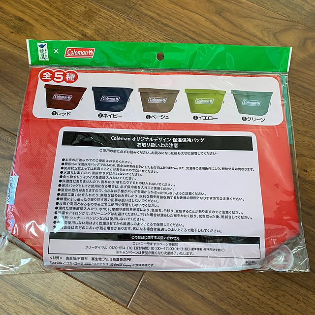 mowchanさんの部屋