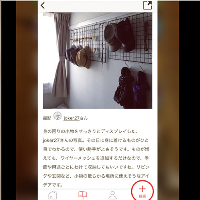 joker27さんの実例写真