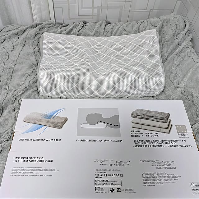w+さんの部屋