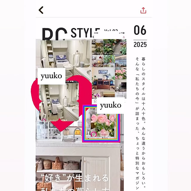 YuuKoさんの実例写真